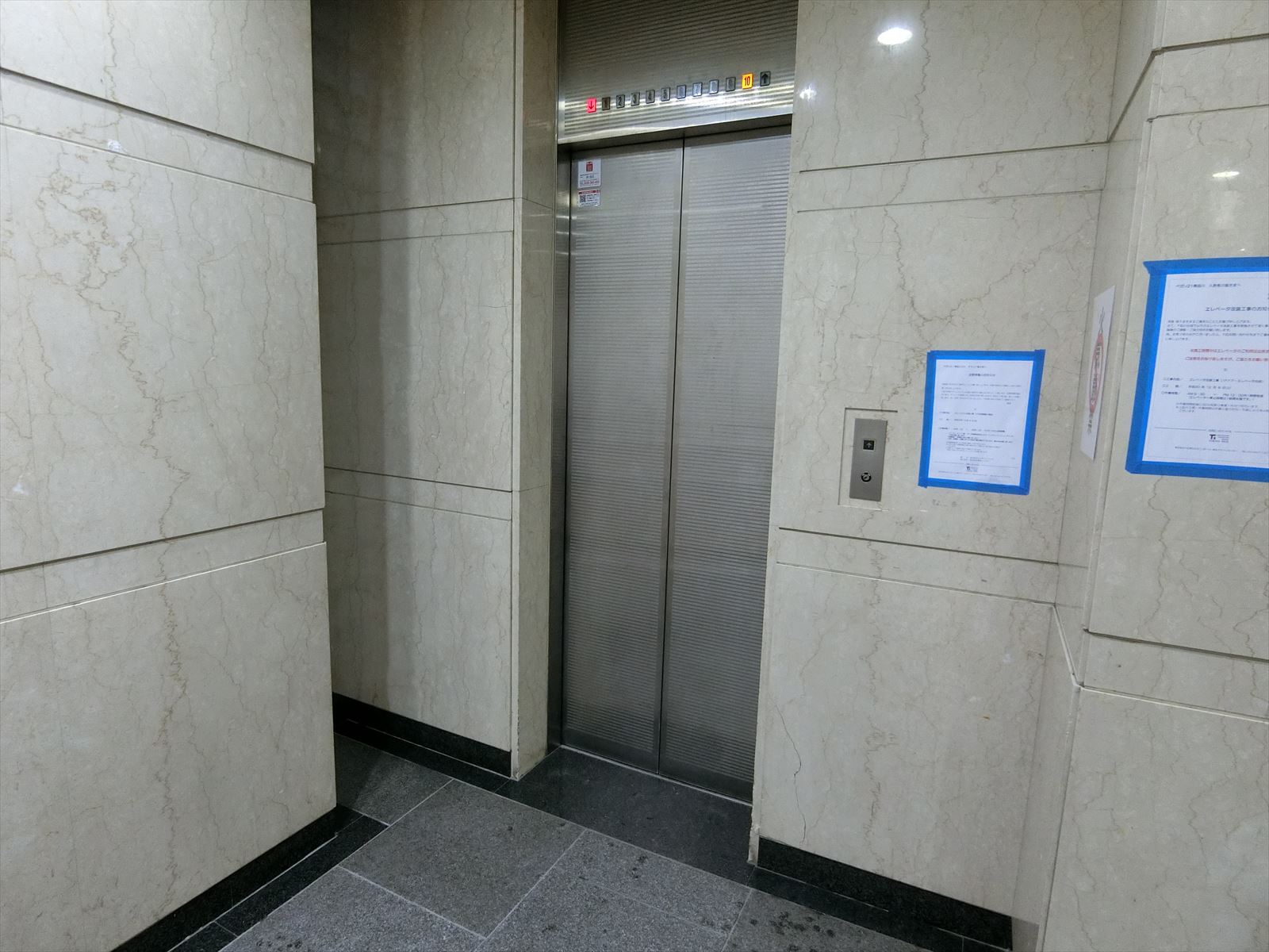 エレベーター