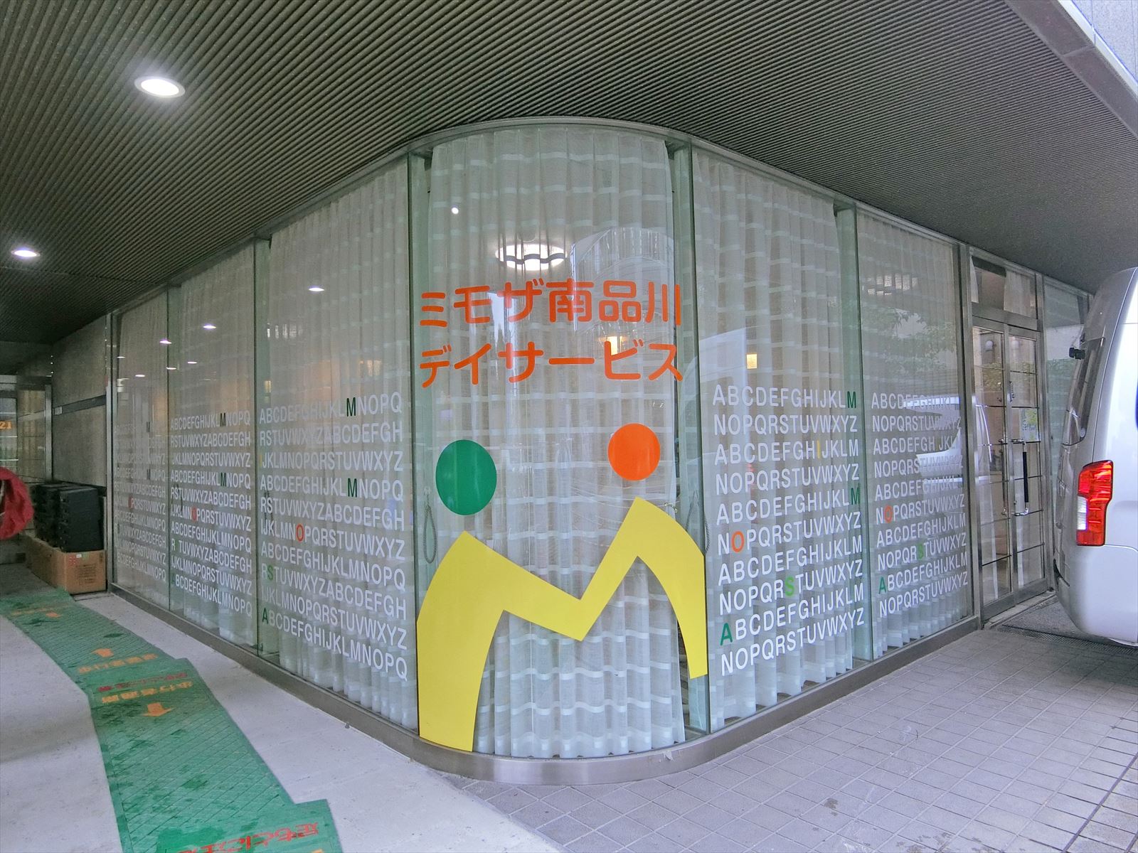 1階の様子