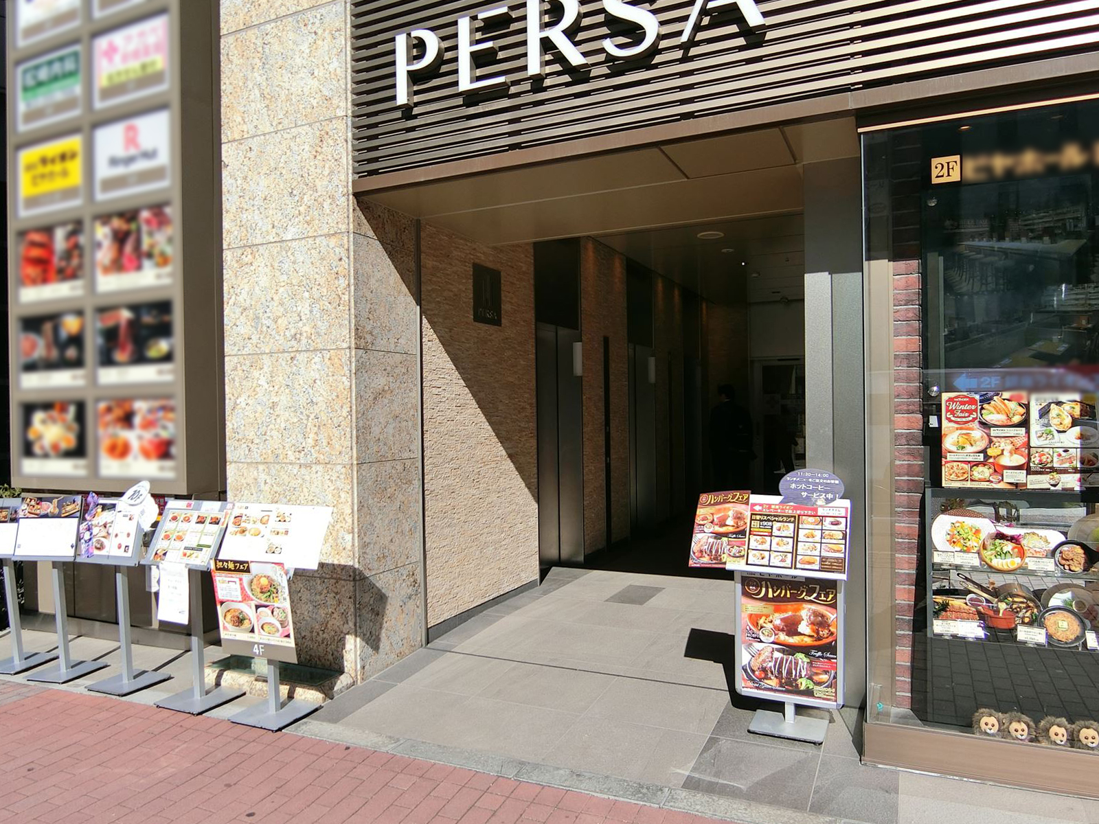 オフィスビル出入り口