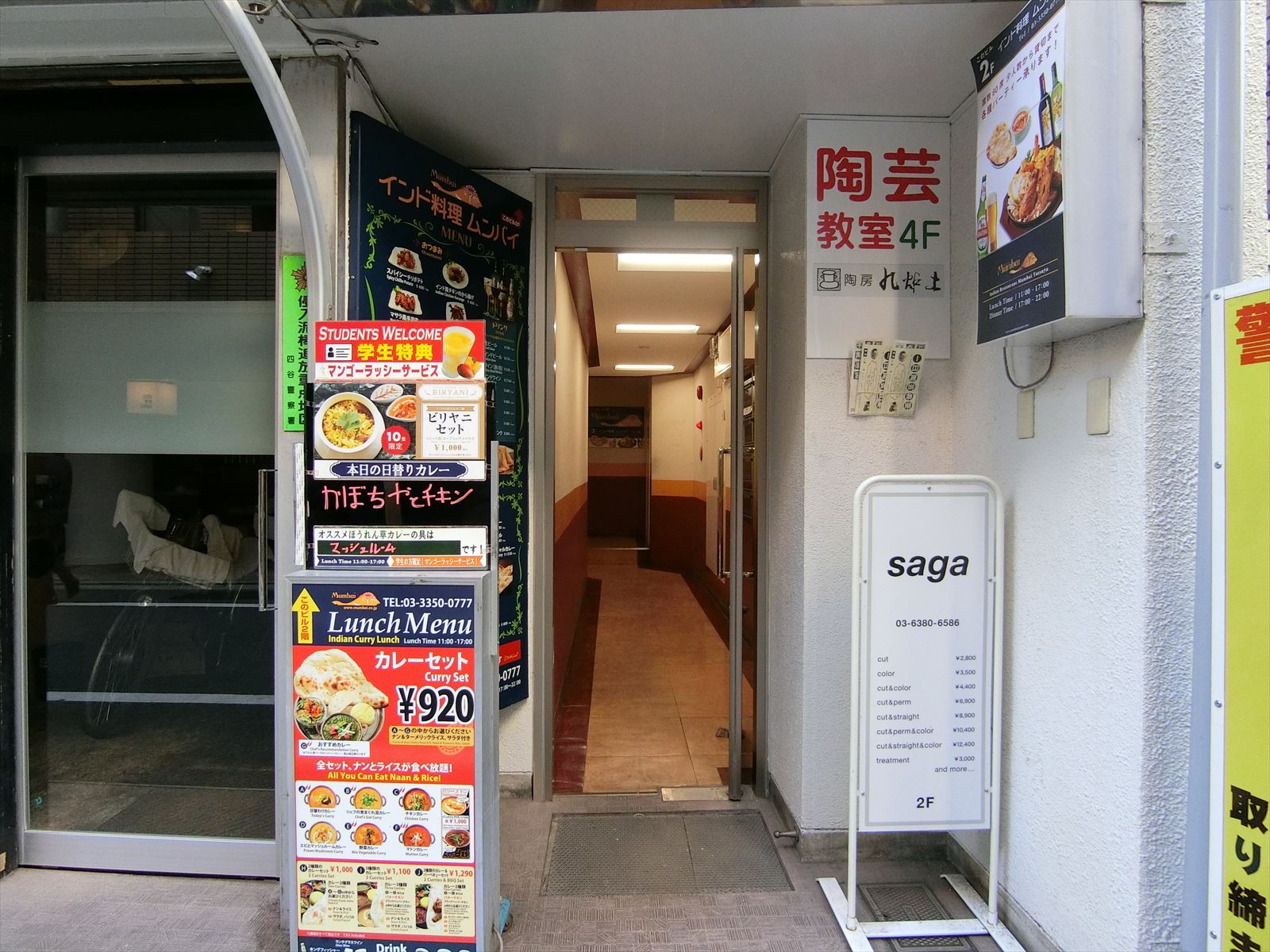 オフィス出入口