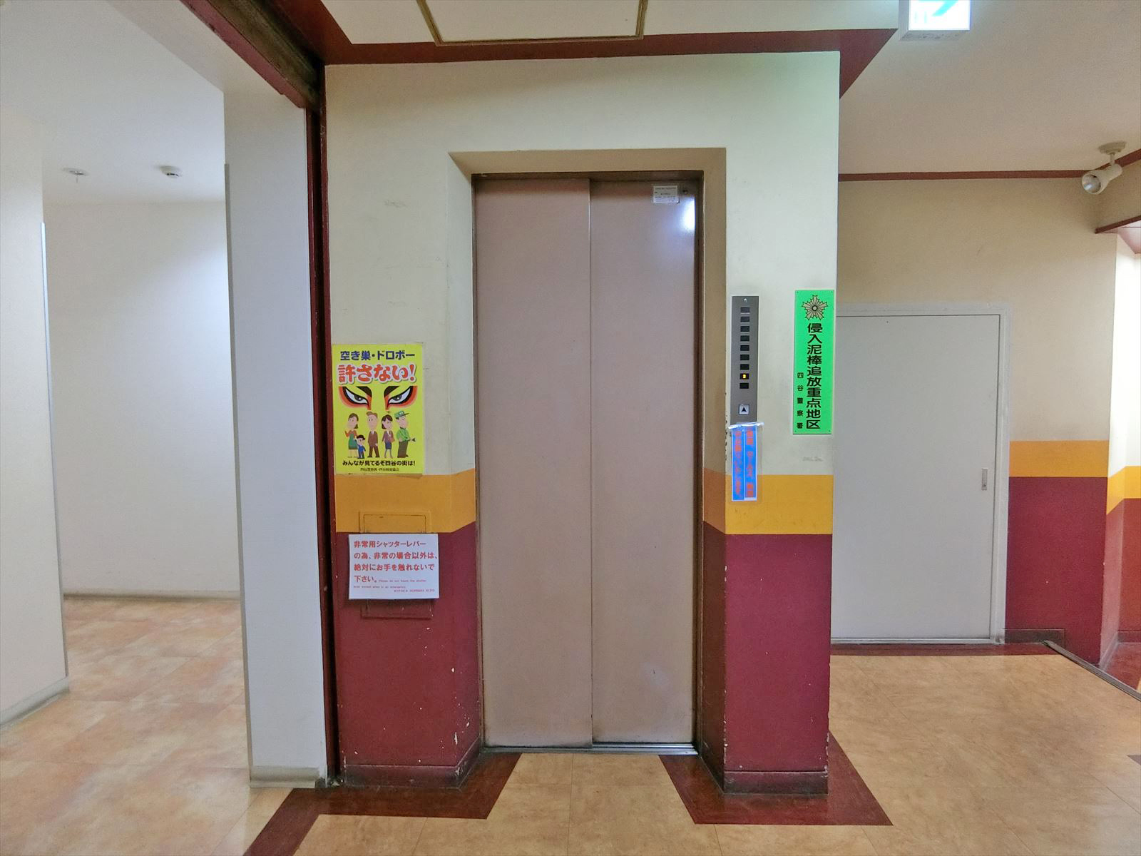 エレベーター