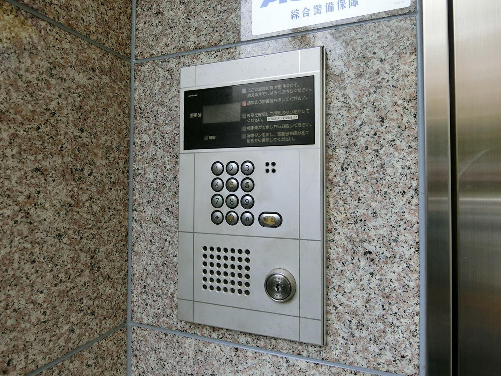 インターホン
