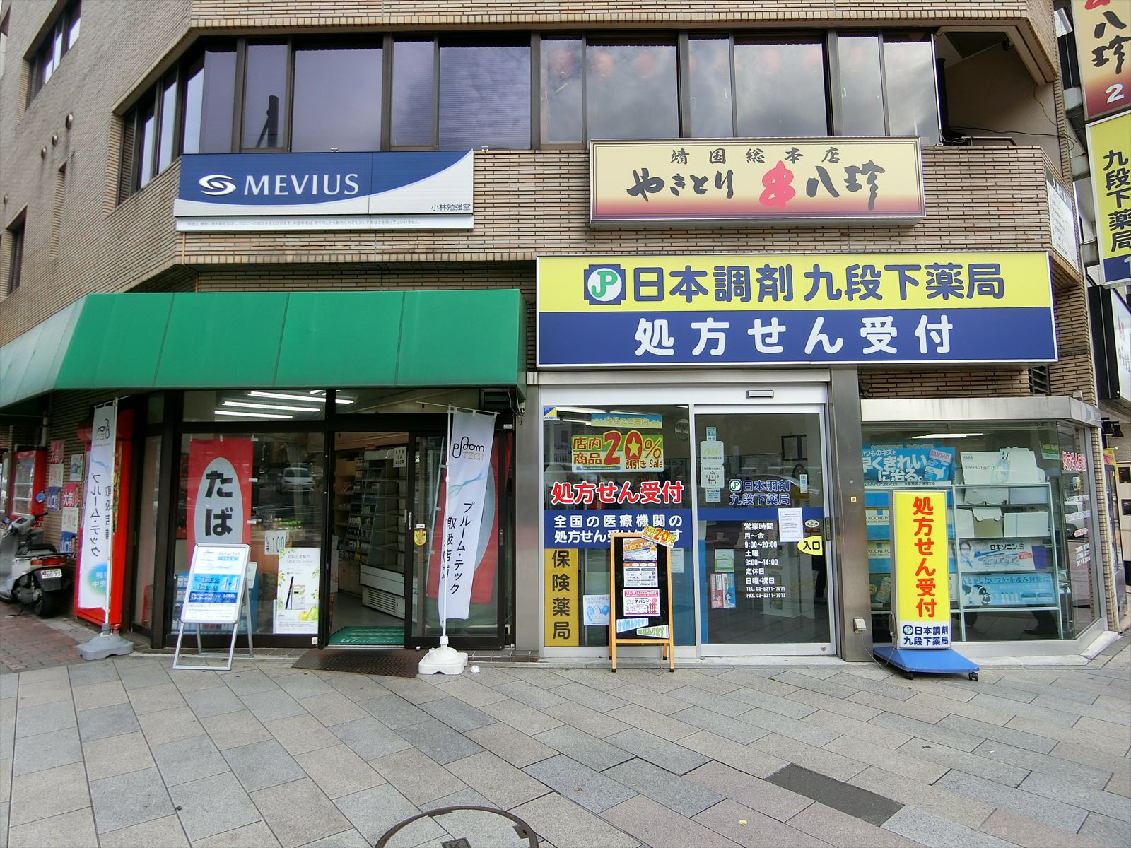 1階の様子
