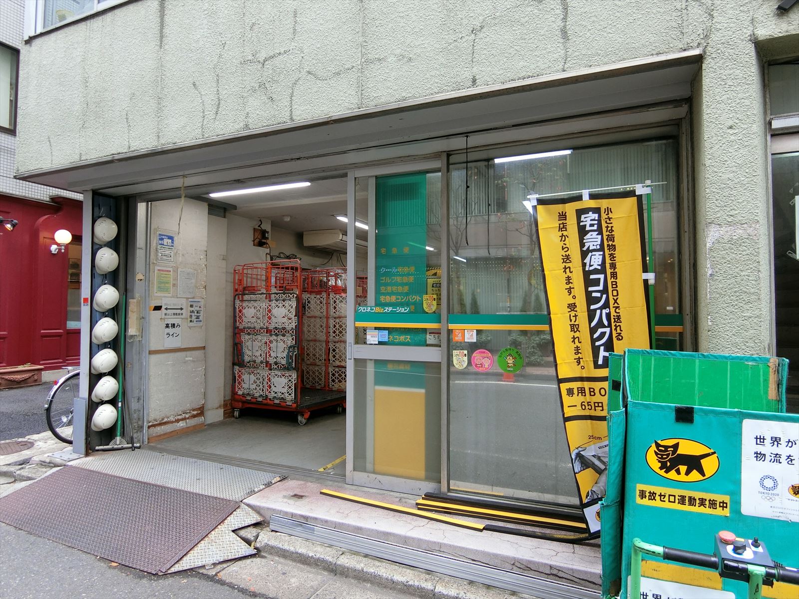 1階の様子