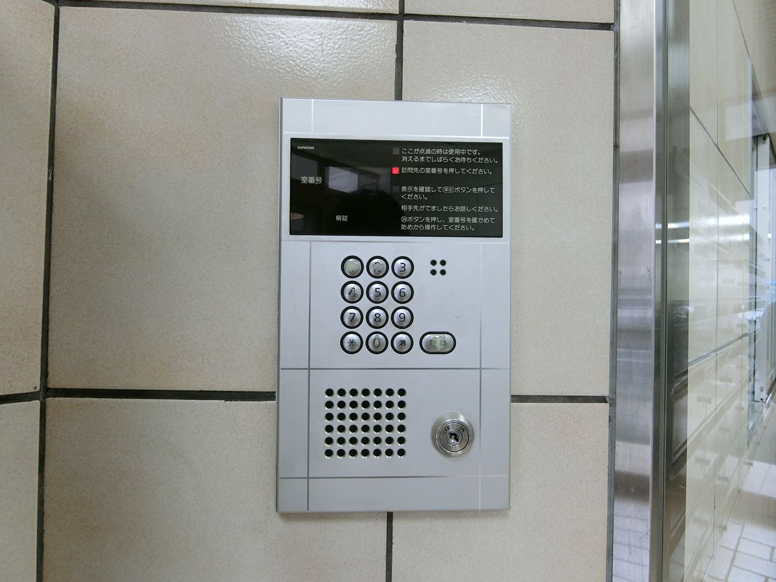 インターホン