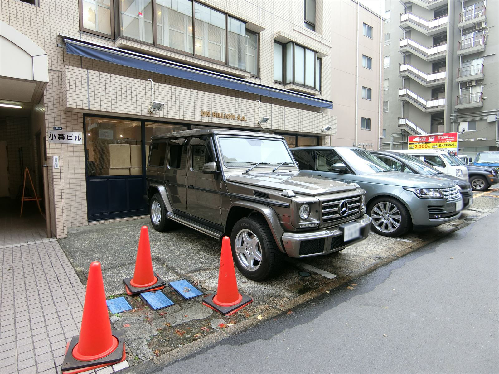 駐車場