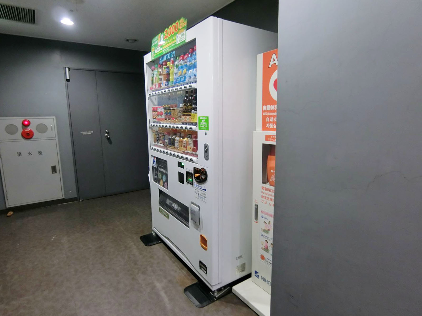 1階にある自動販売機