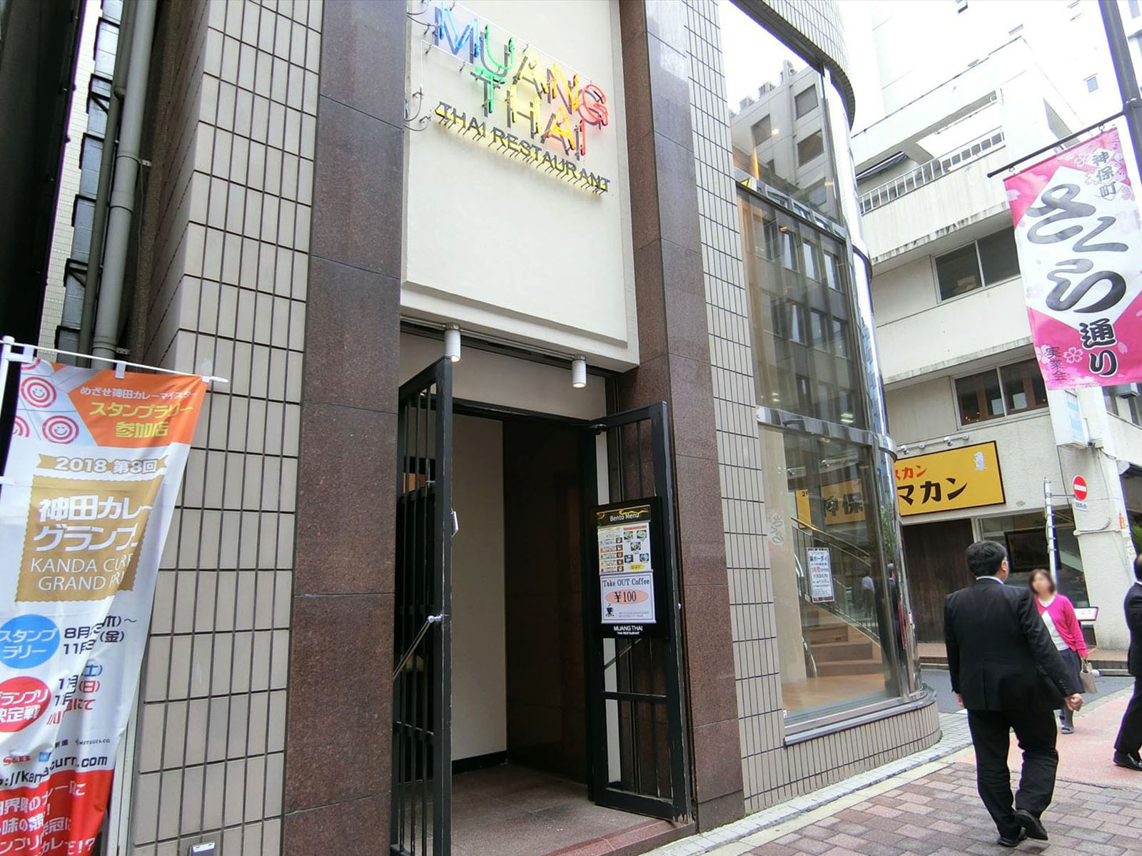 1階の飲食店