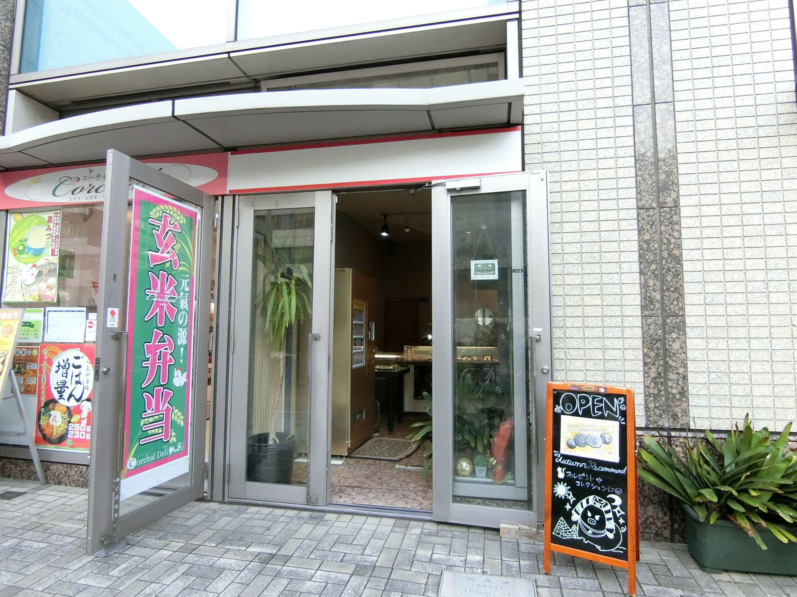 1階の様子
