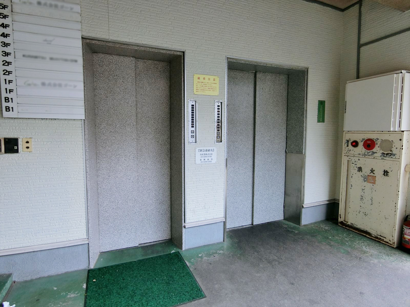 エレベーター