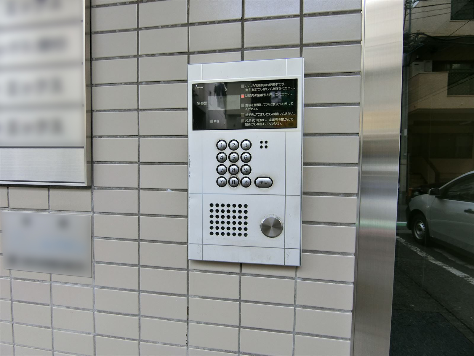 インターホン
