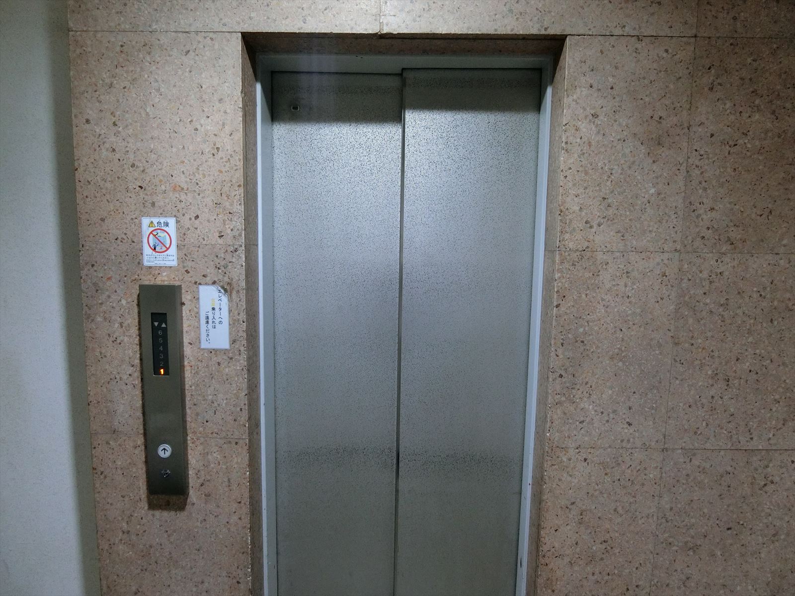 エレベーター