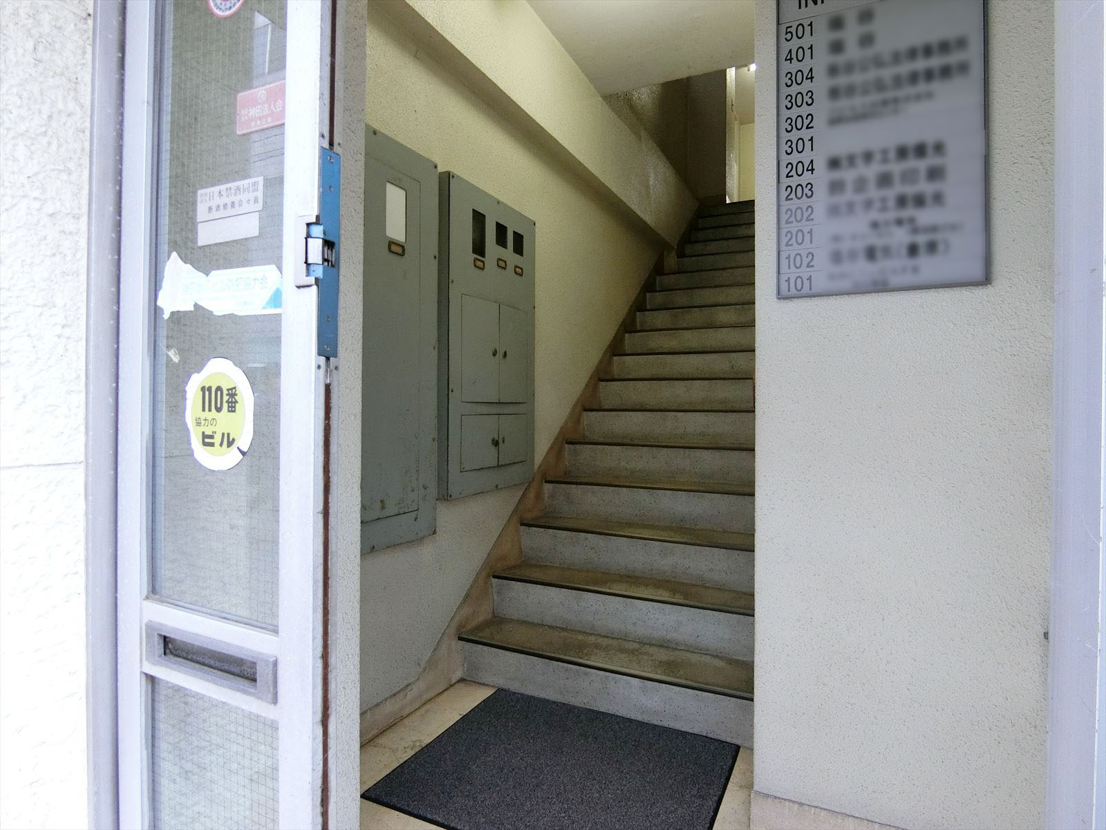 オフィスビル出入り口