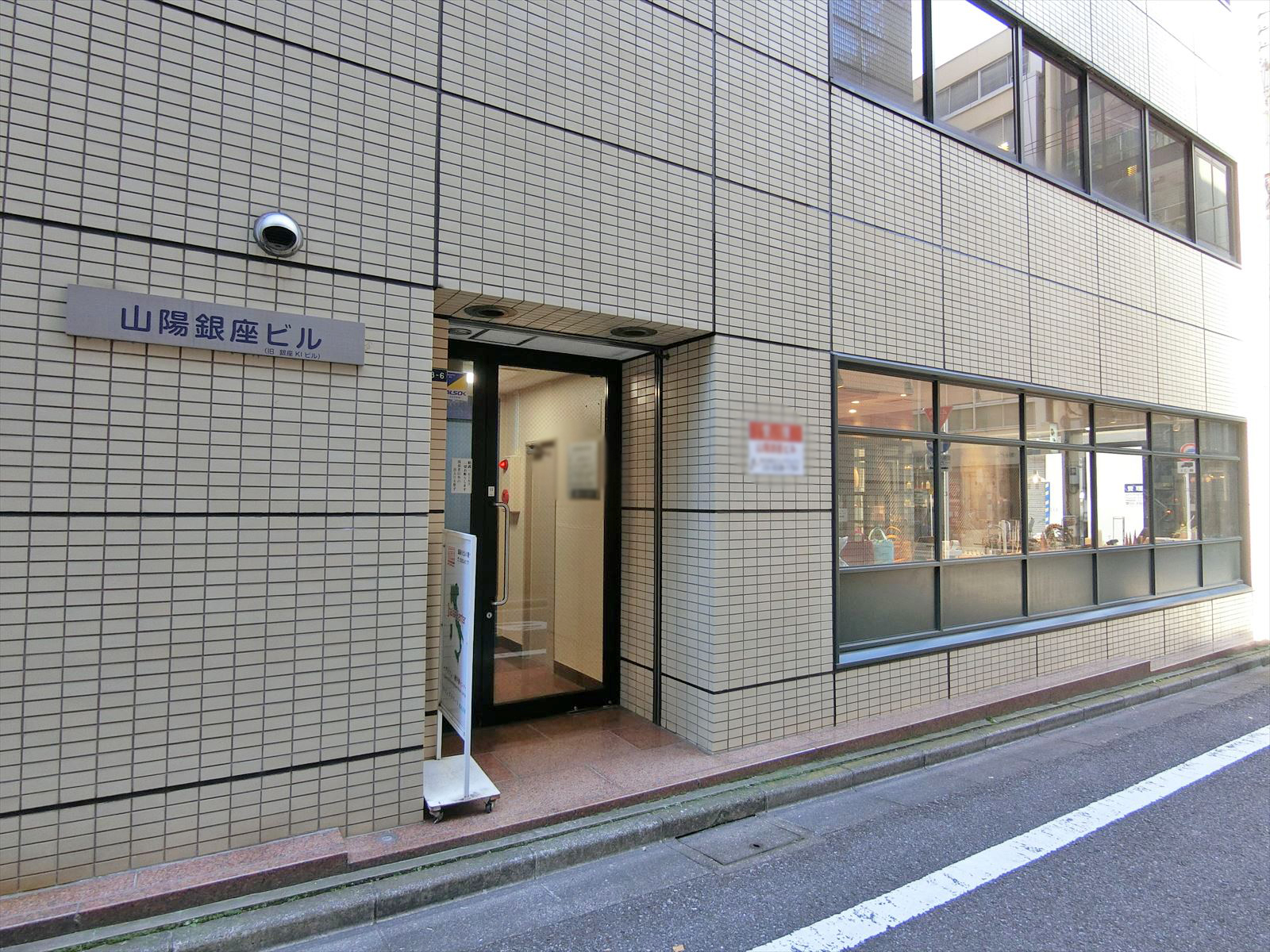オフィスビル出入り口