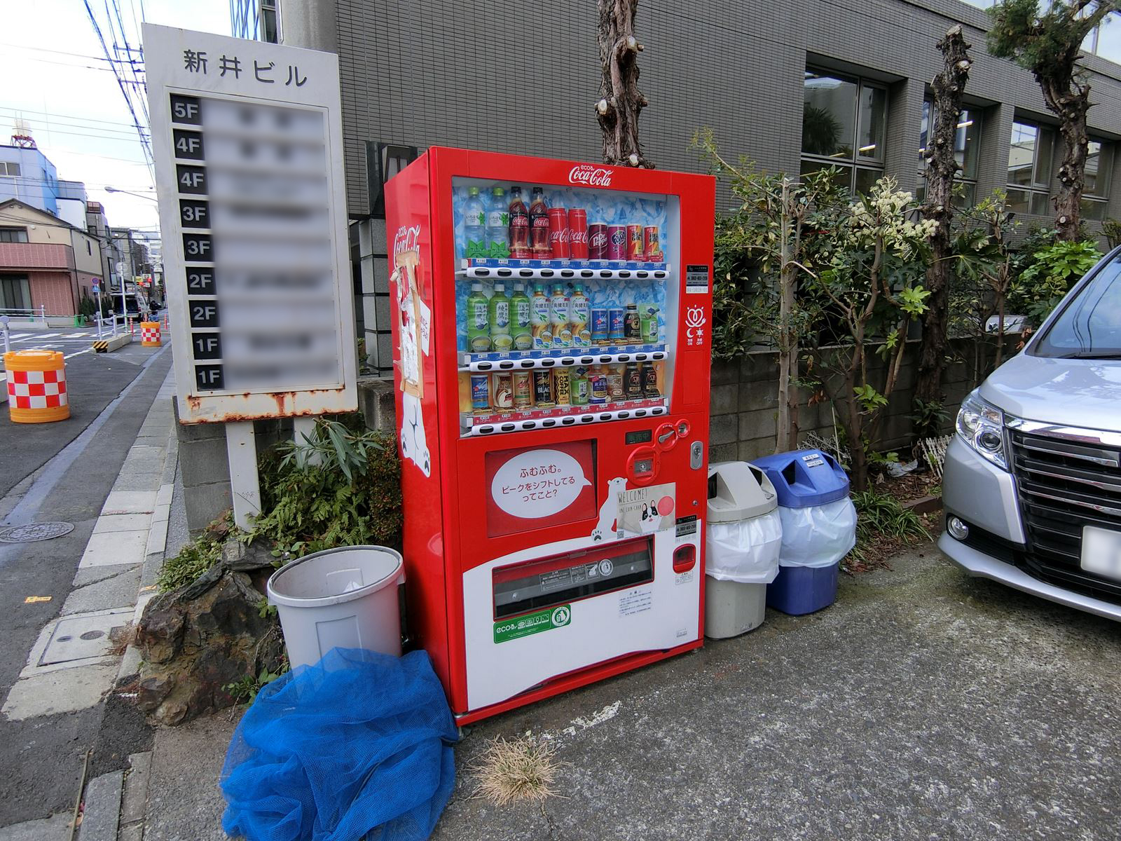 自動販売機