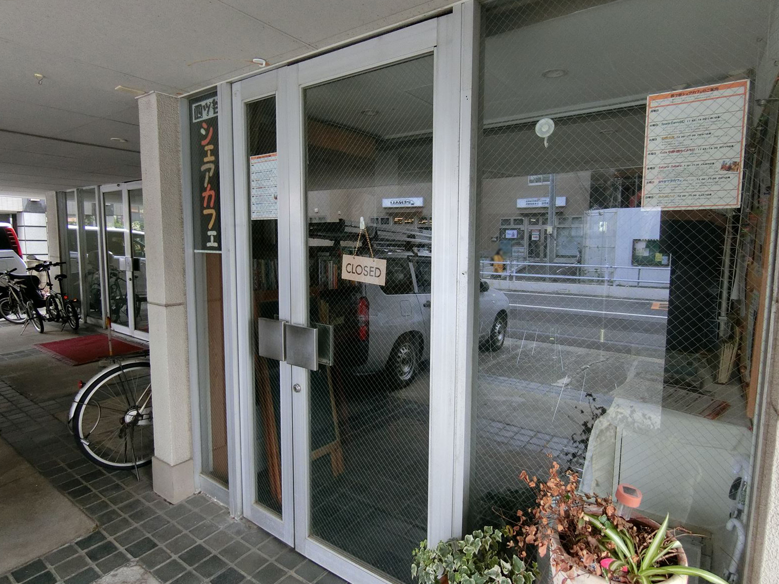 1階の喫茶店