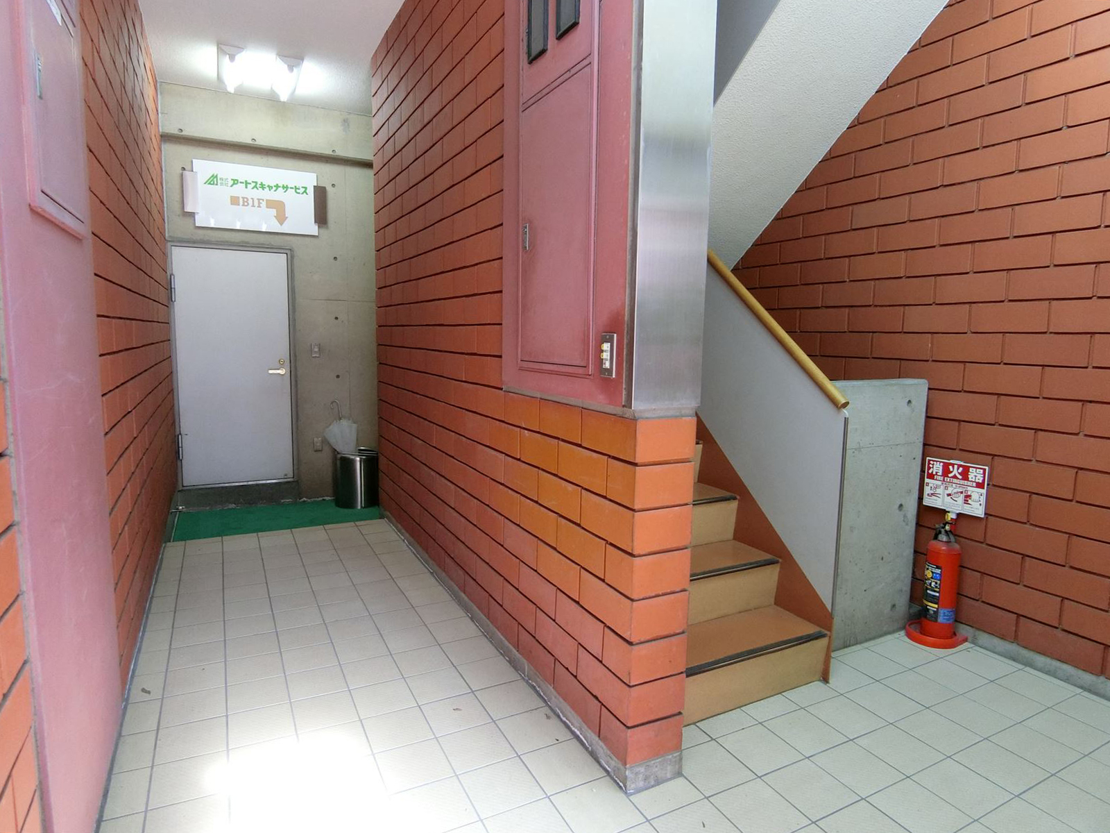 共用部