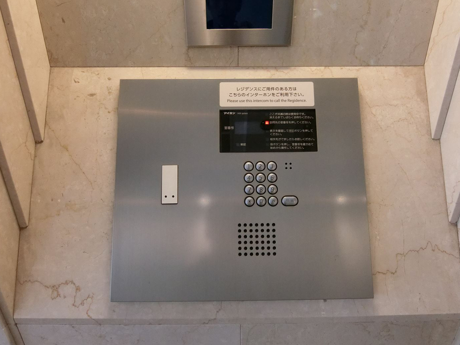 インターホン