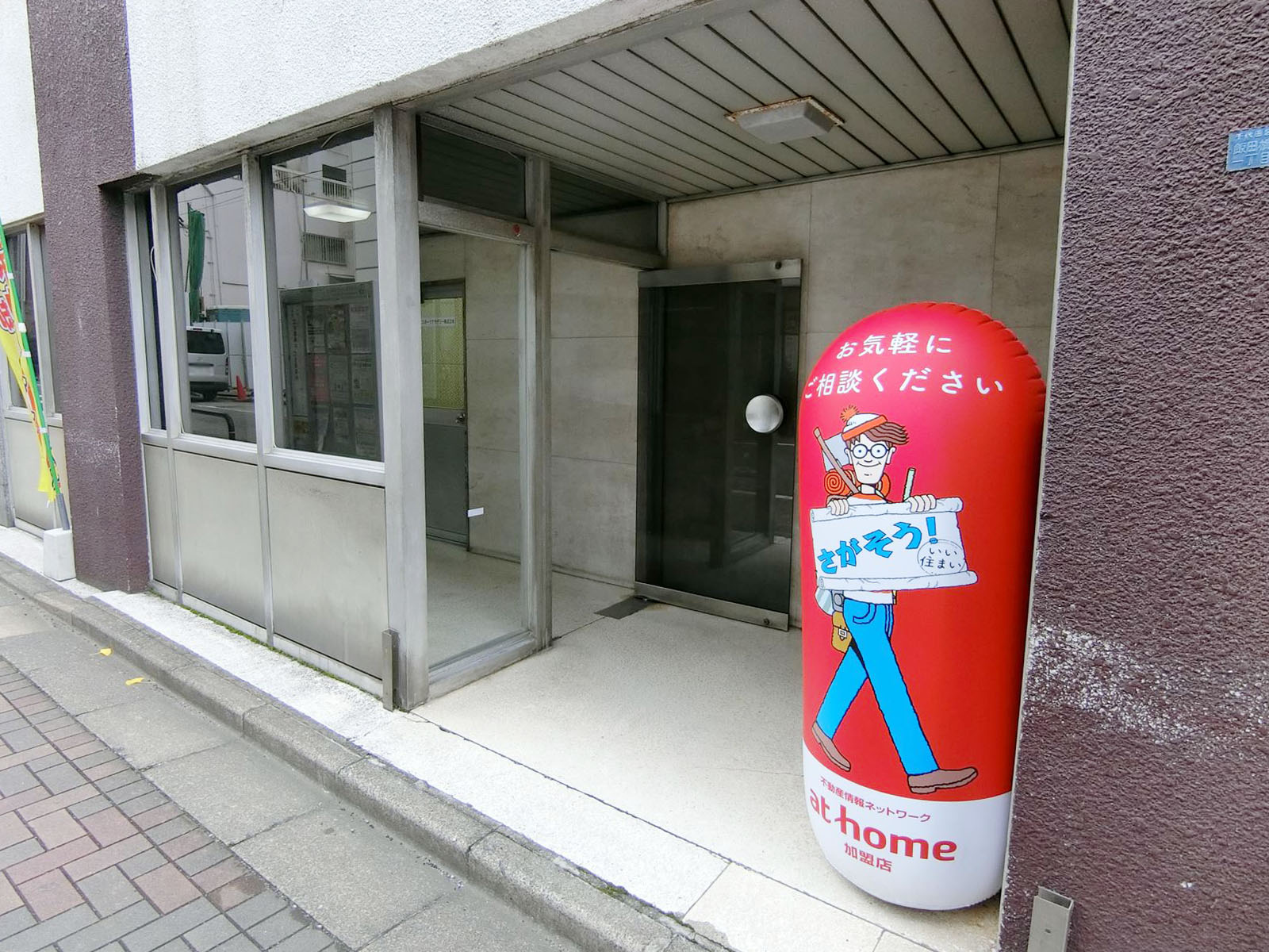 オフィスビル出入口