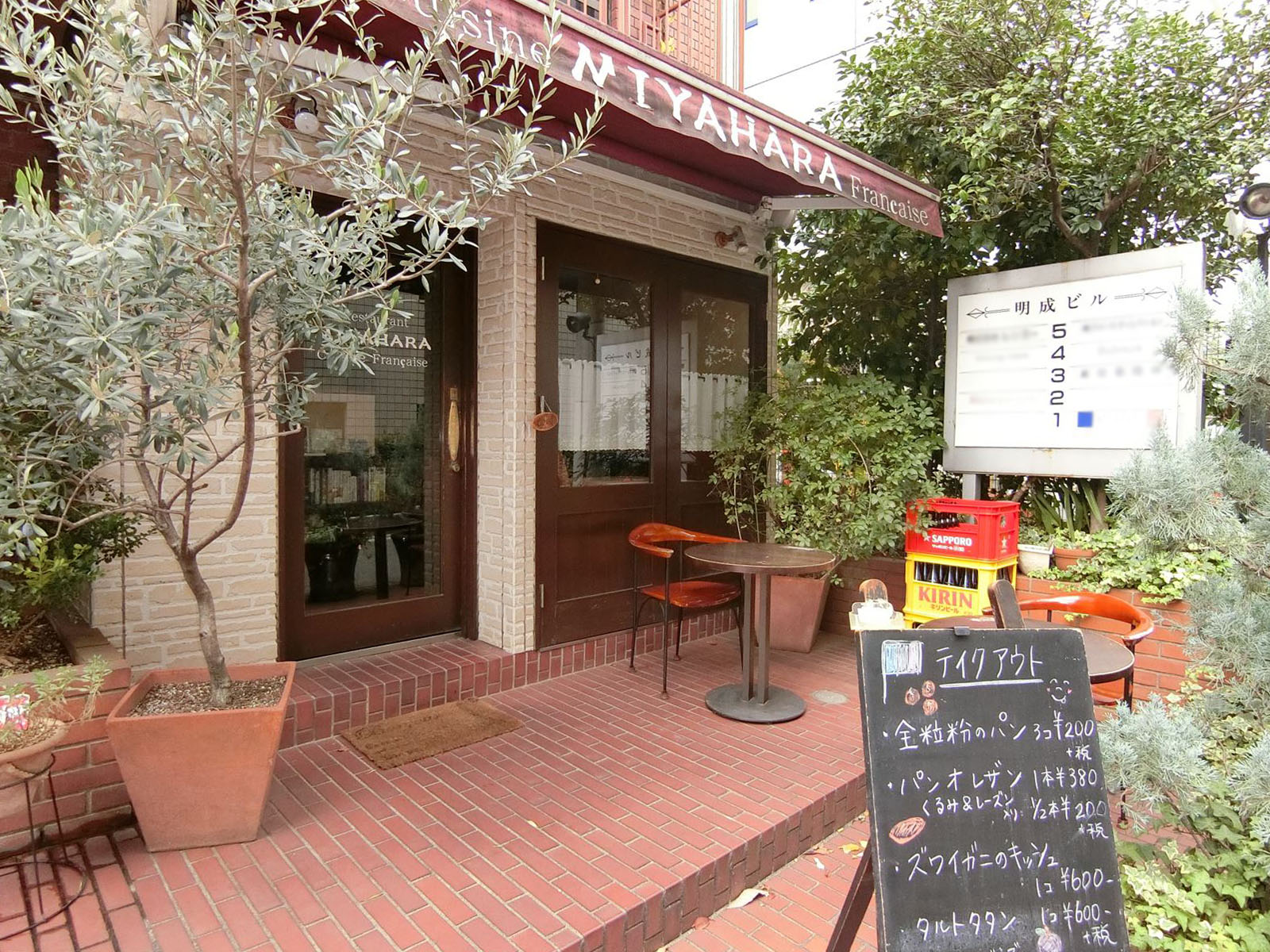 1階の飲食店
