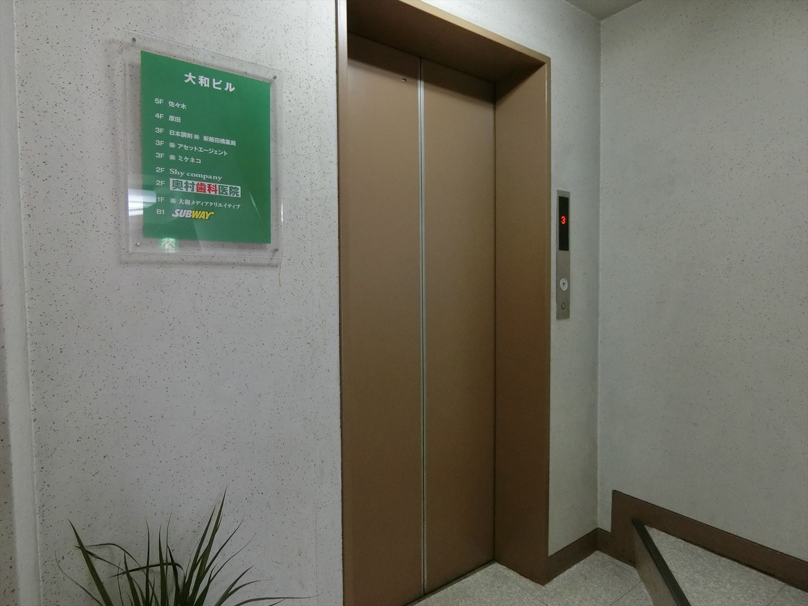 エレベーター