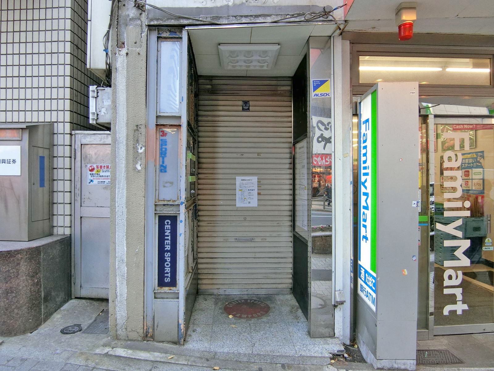 オフィス出入り口