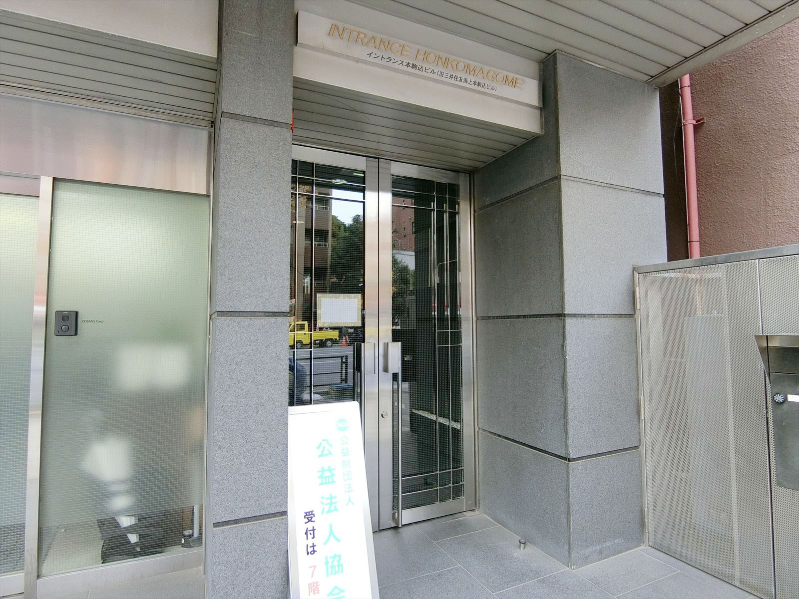 オフィスビル出入口