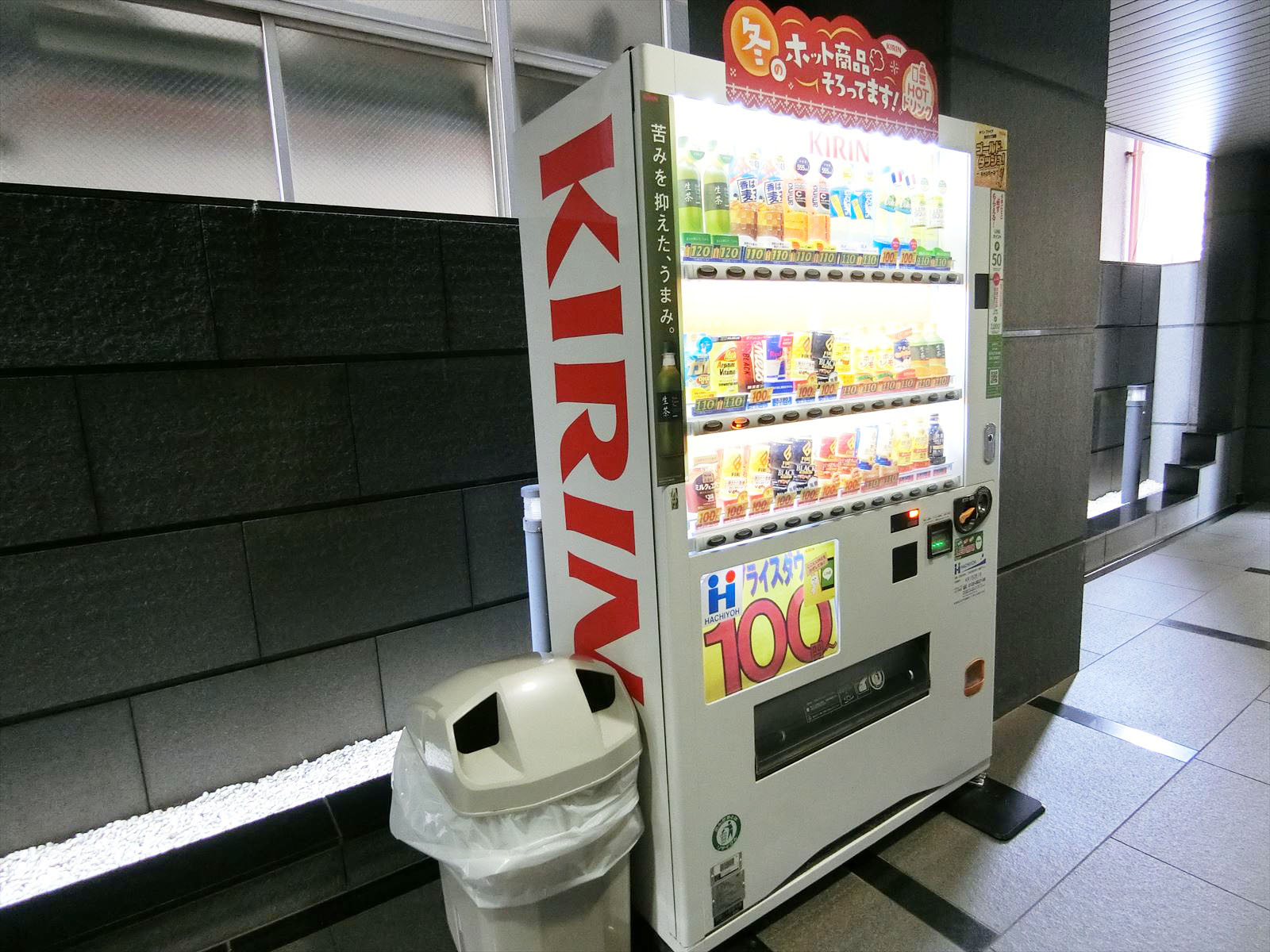自動販売機