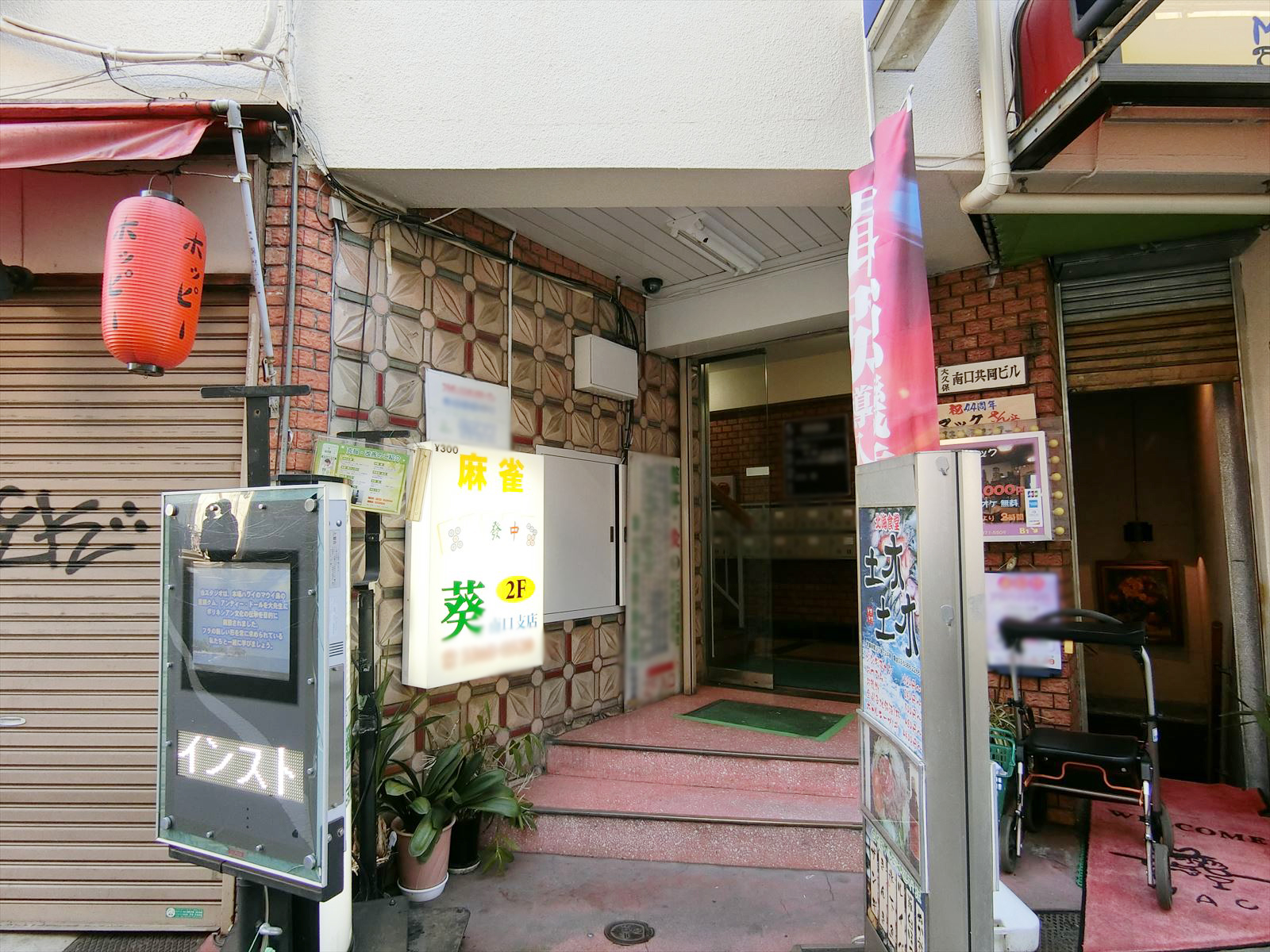 オフィスビル出入り口
