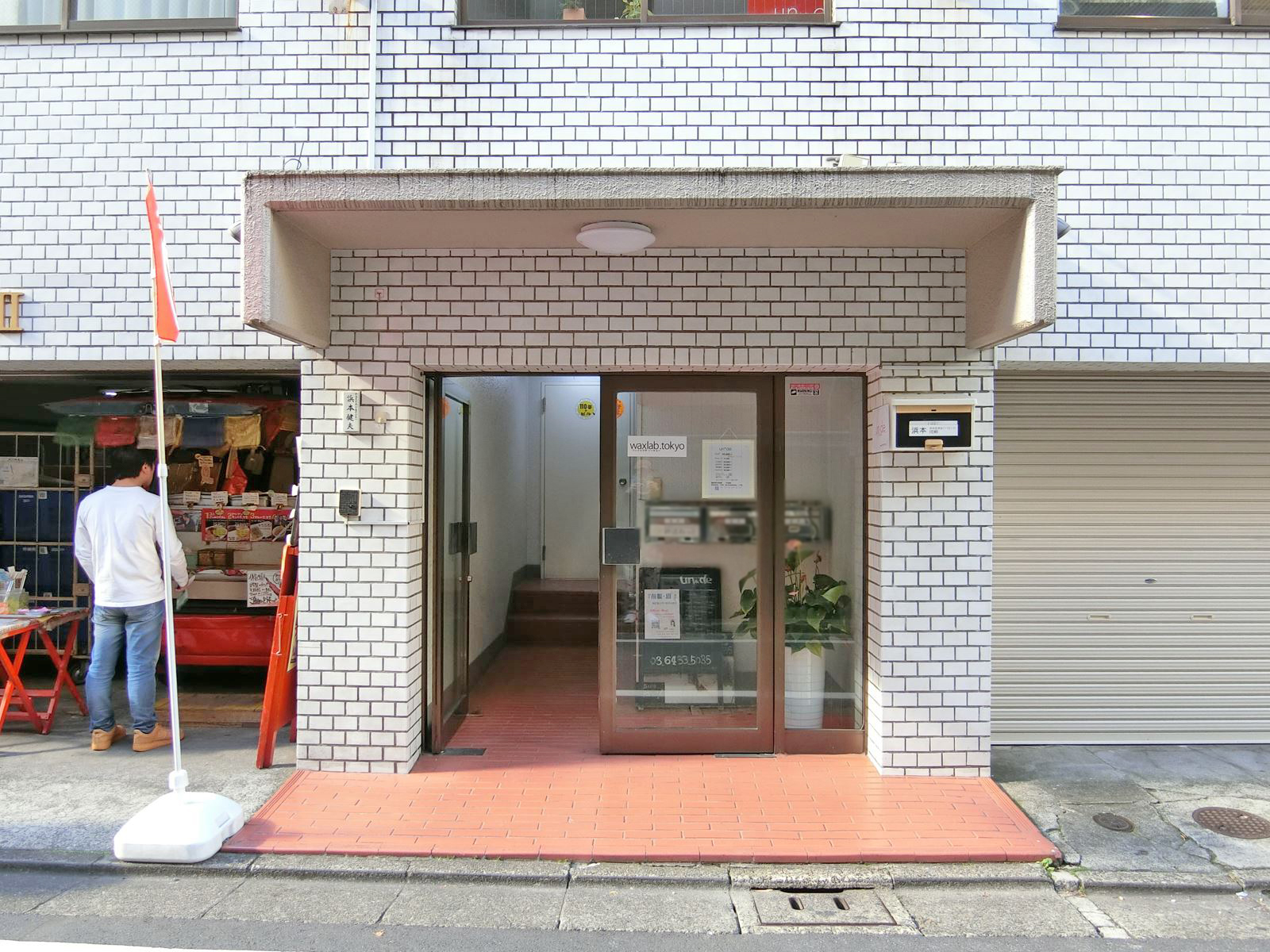 オフィス出入り口