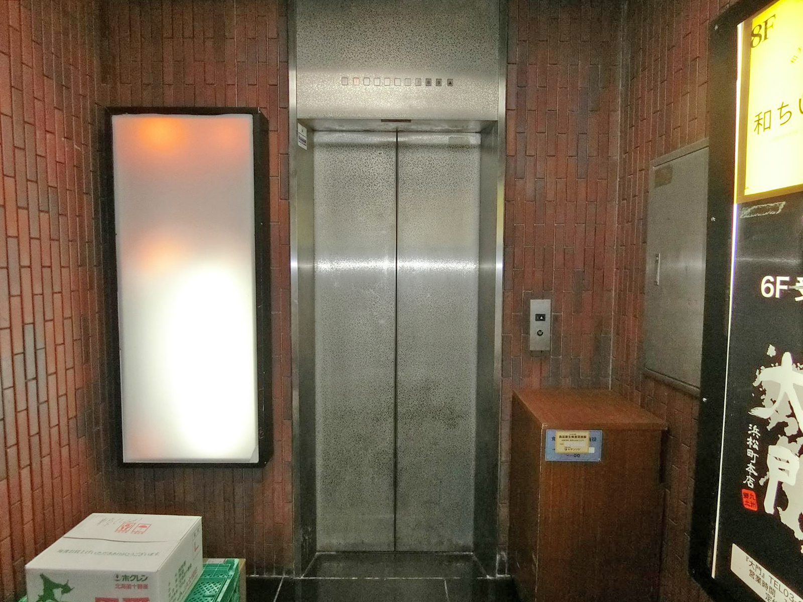 エレベーター