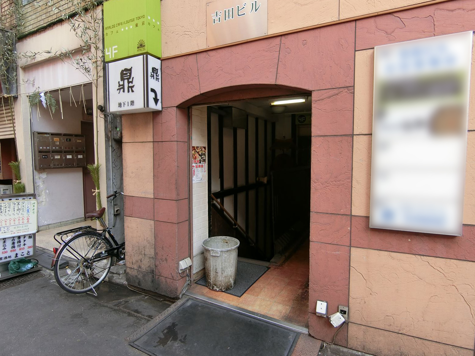 オフィスビル入り口
