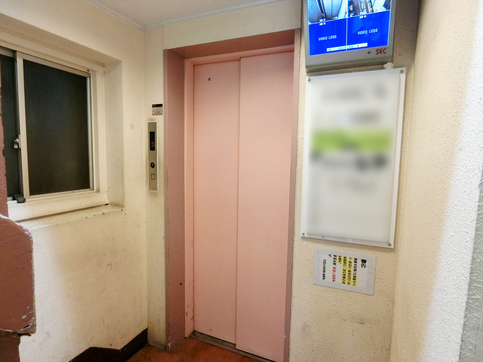 エレベーター
