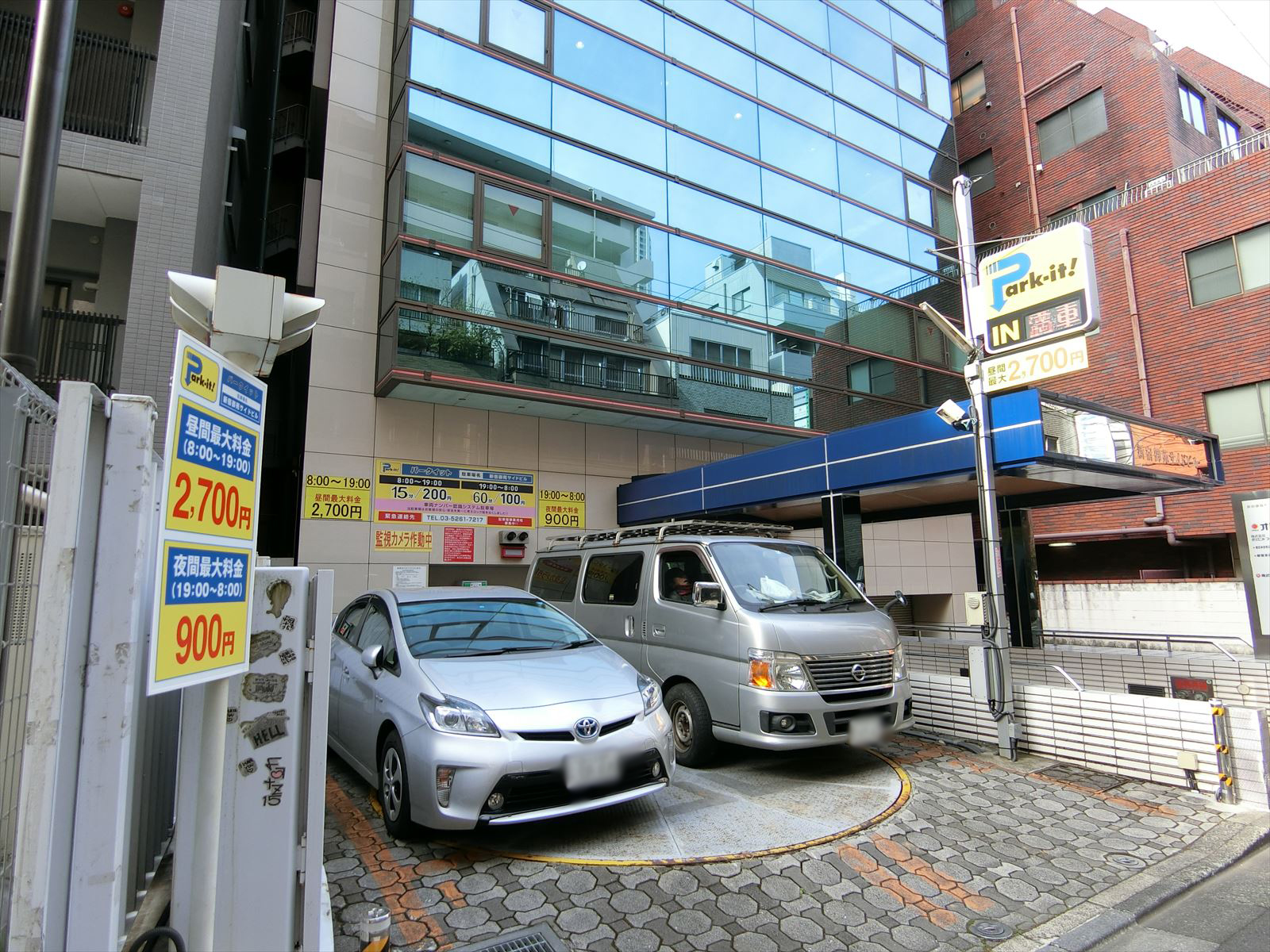 コインパーキング併設