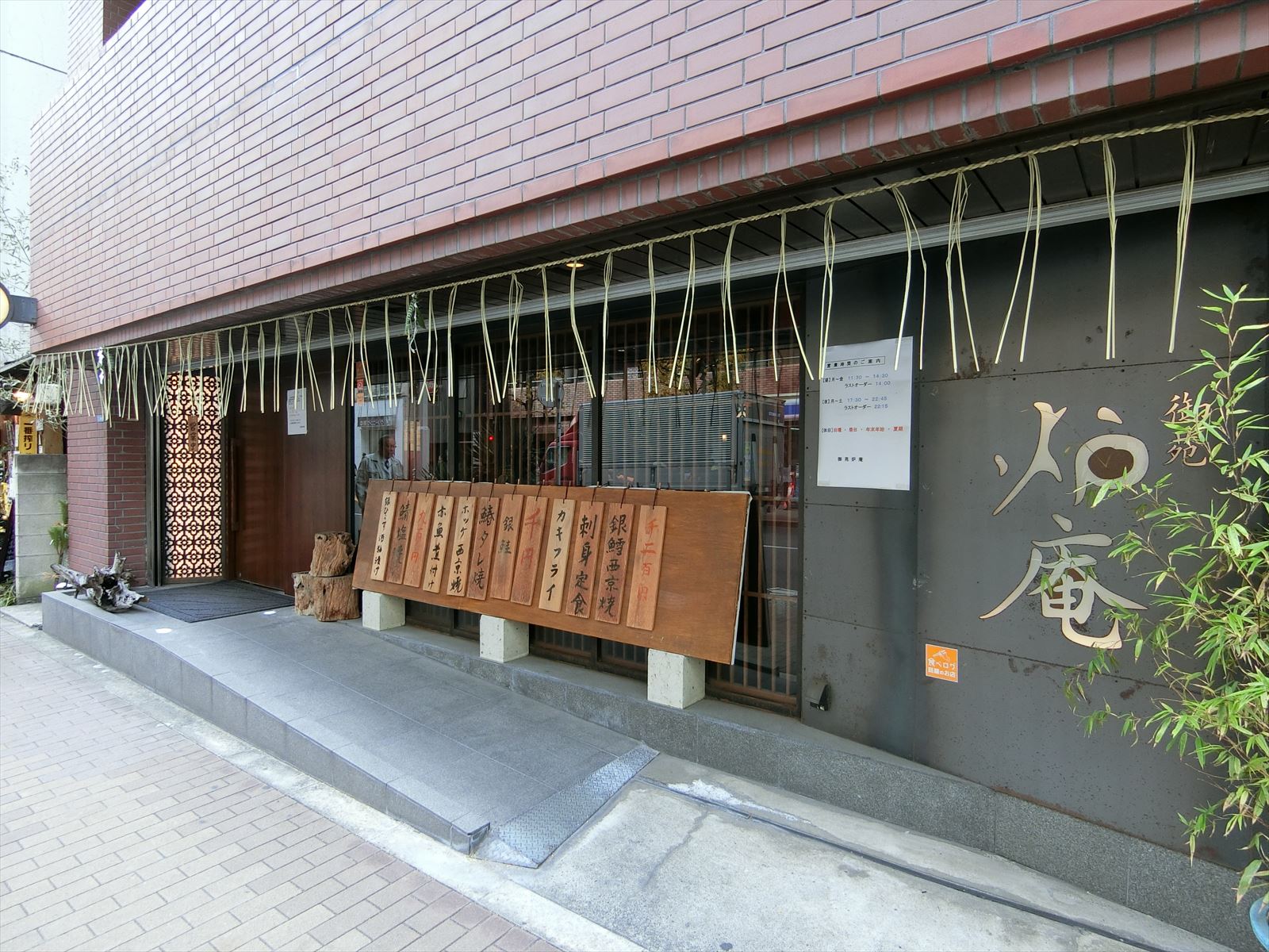 1階テナントの飲食店