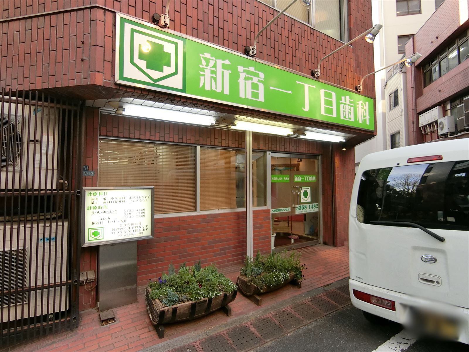1階テナントの歯科