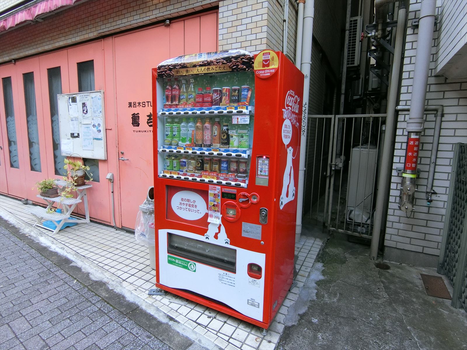 自動販売機