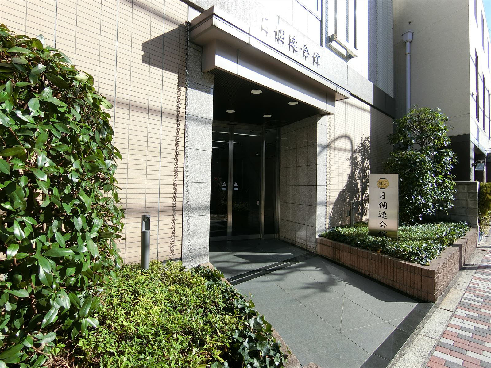 エントランスアプローチ