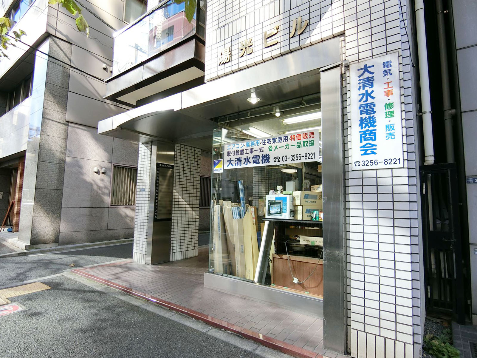1階の様子