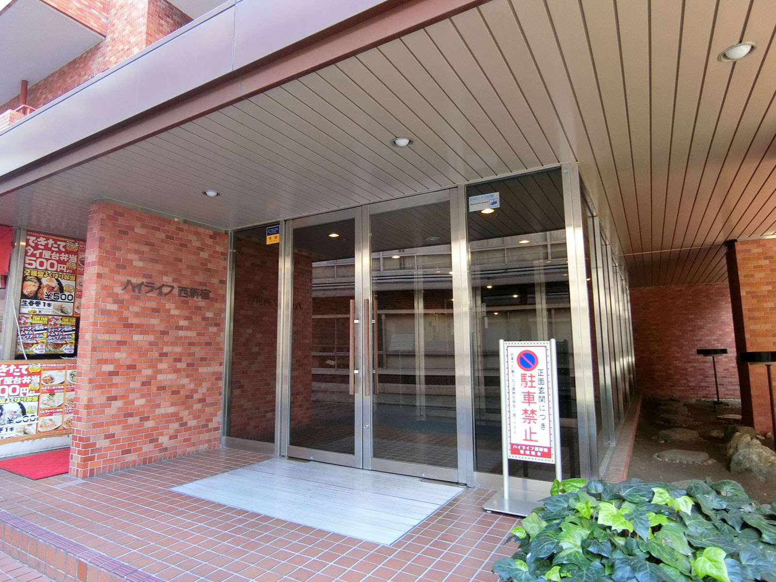 オフィスビル出入り口