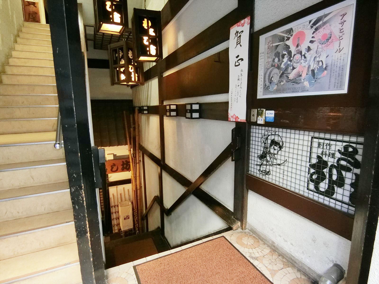 地下は飲食店