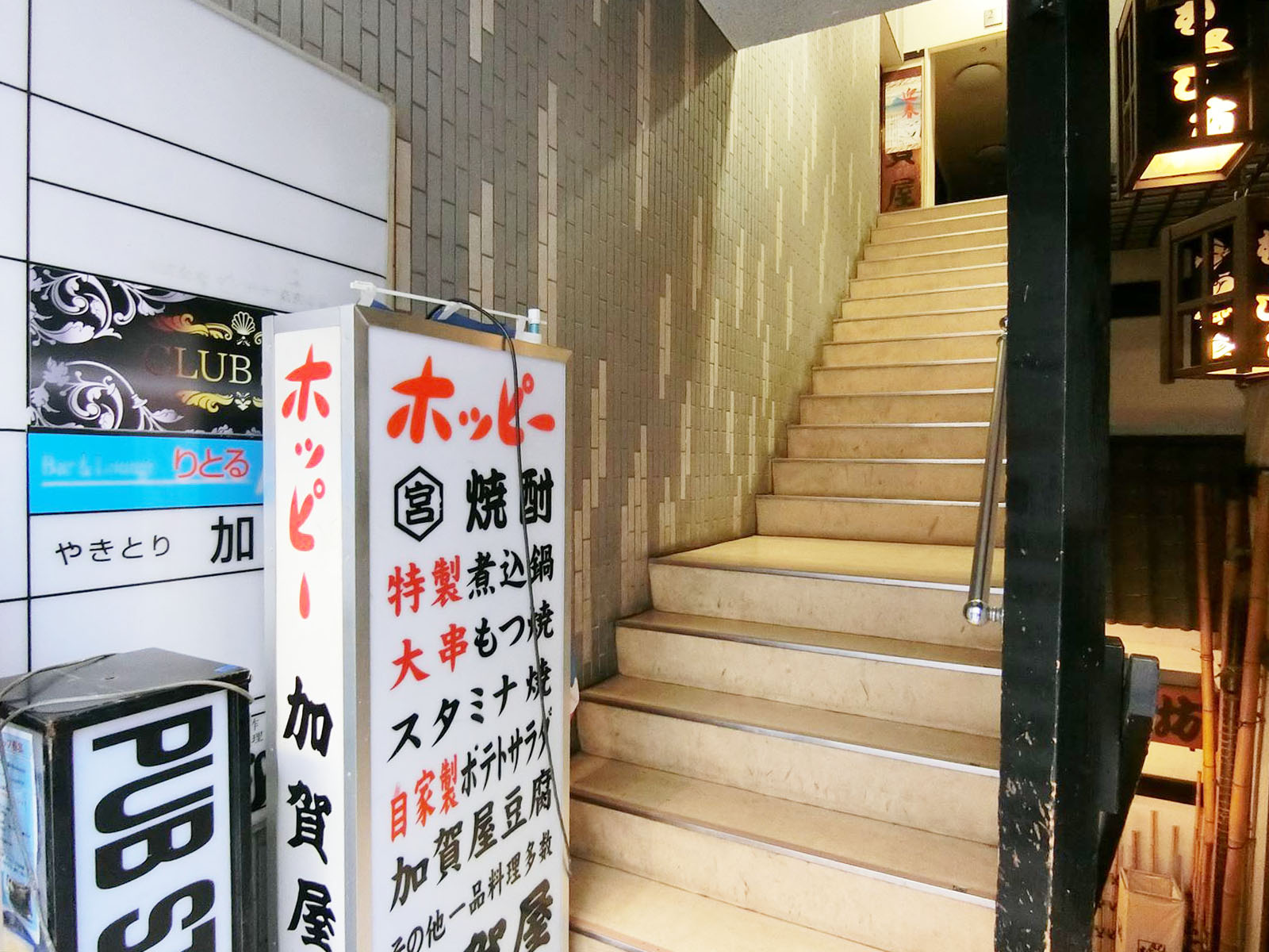 内階段