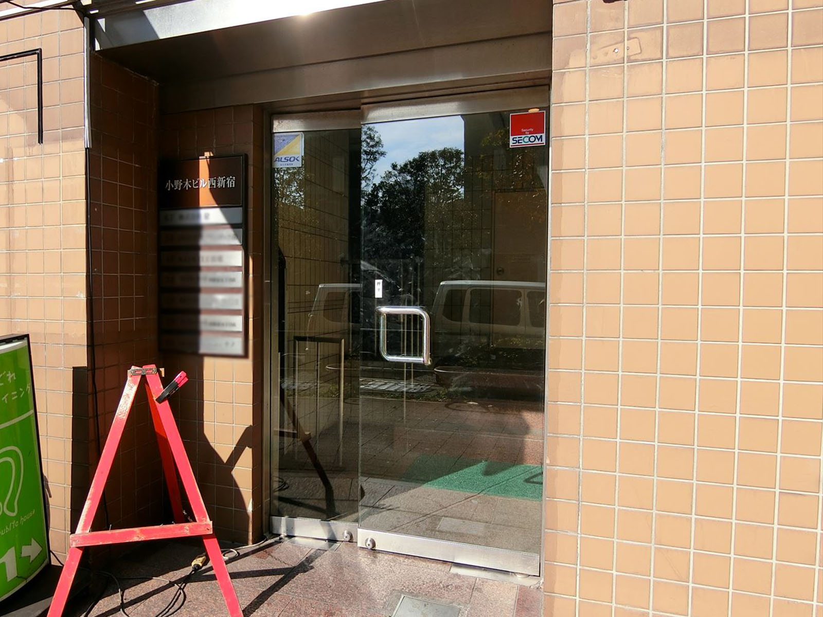オフィスビル出入口