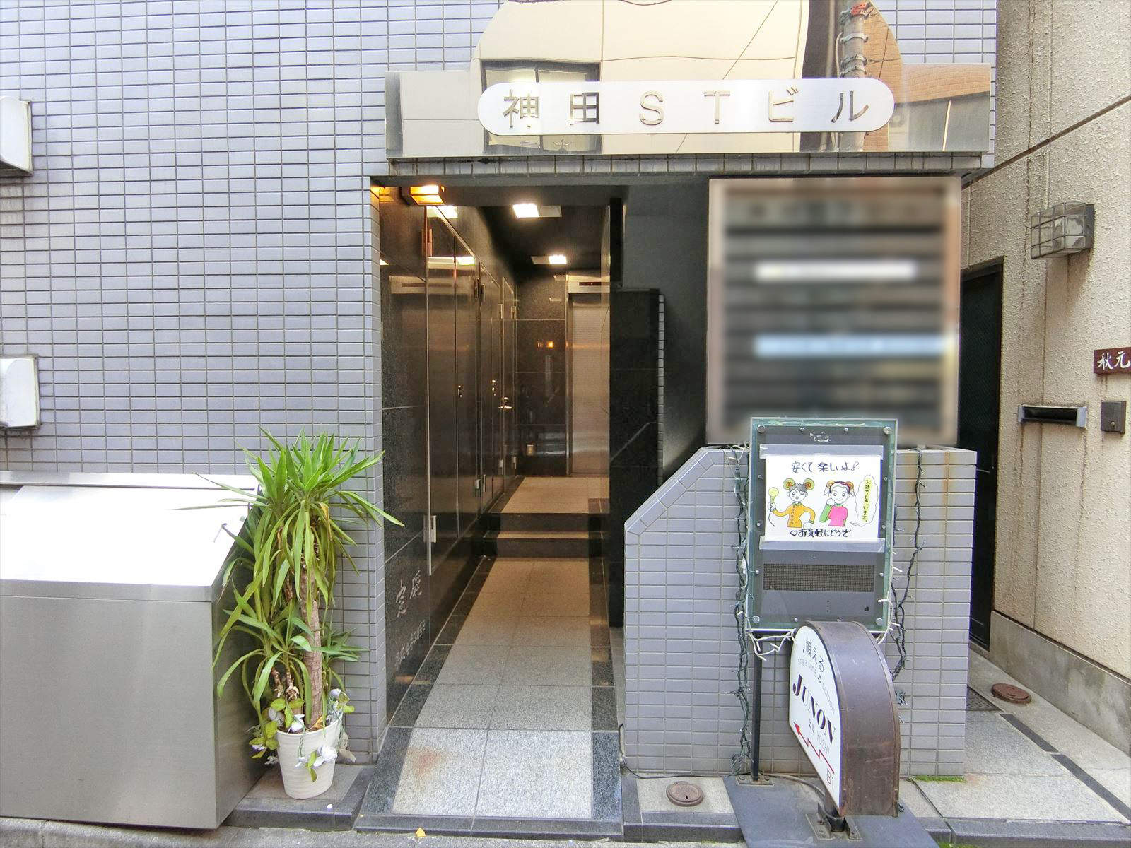 オフィス出入り口