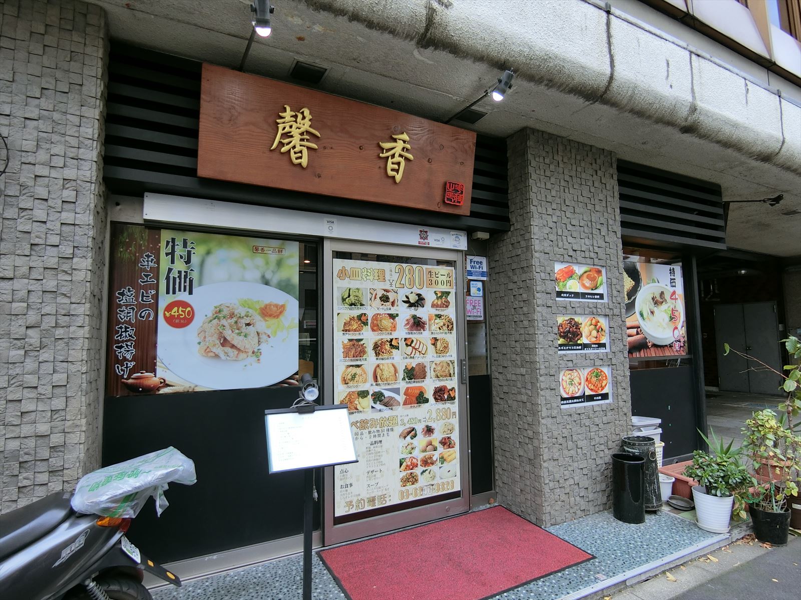 1階の様子
