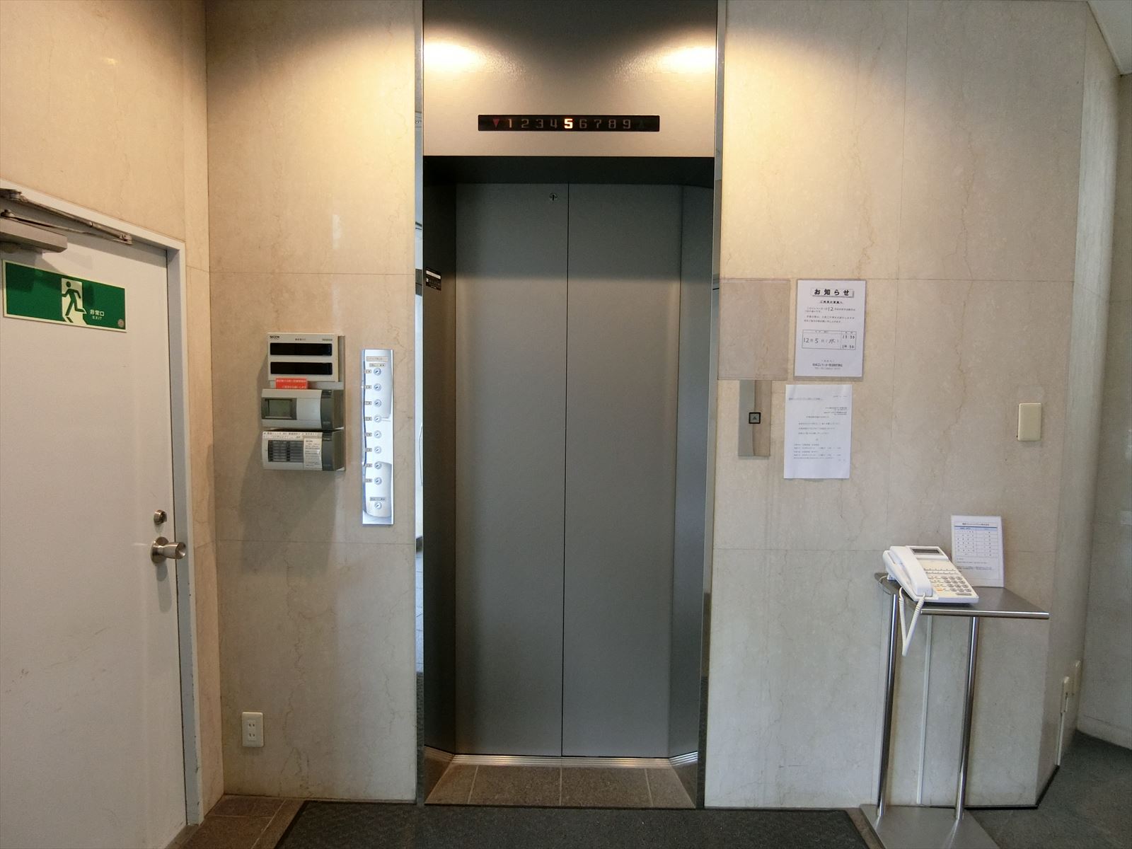 エレベーター