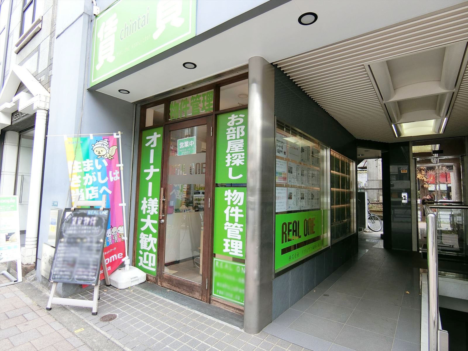 1階は不動産店