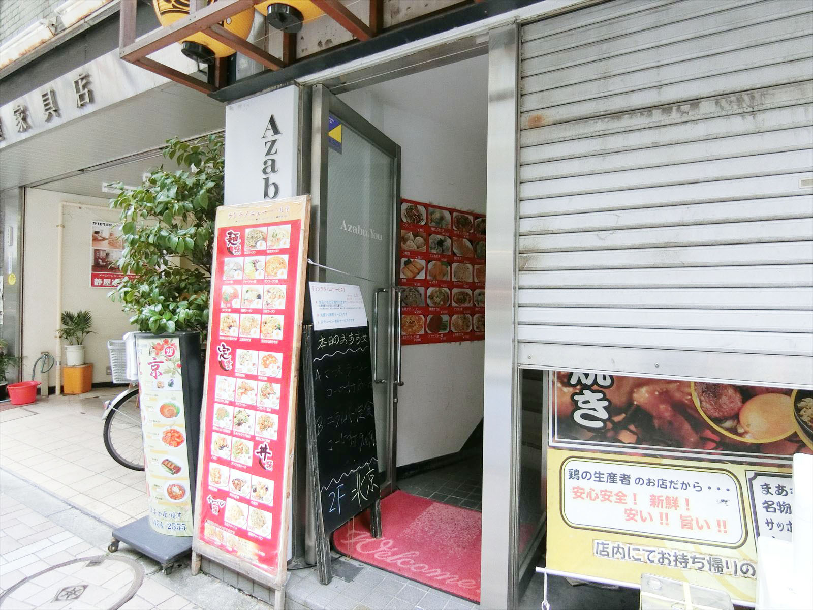 オフィスビル出入口
