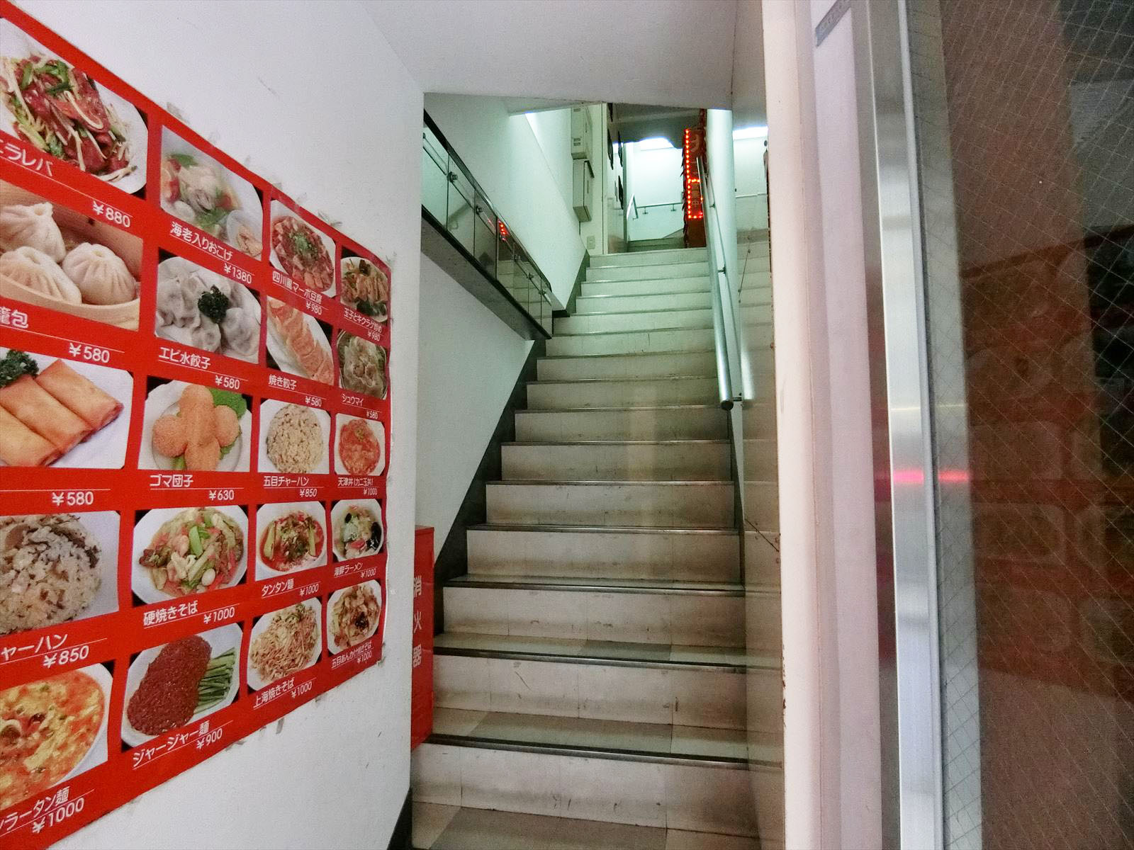 出入口すぐの階段