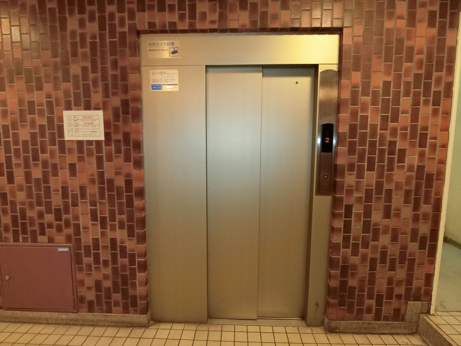 エレベーター